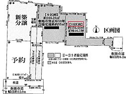 飯能市川寺・全4区画　建築条件なし土地　10区画