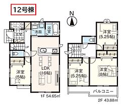 飯能市双柳・全15棟　新築一戸建　12号棟　〜収納豊富〜