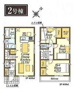 間取り：【2号棟】明るい陽光が差し込む南向きの3LDK。全居室収納付きでゆとりのある住空間♪