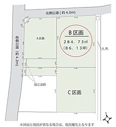 飯能市中山・全3区画　建築条件なし土地　B区画　〜80坪以上〜