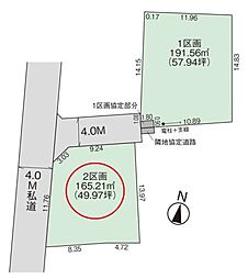 入間市鍵山2丁目・全2区画　建築条件付土地　2区画