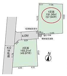 入間市鍵山2丁目・全2区画　建築条件付土地　1区画