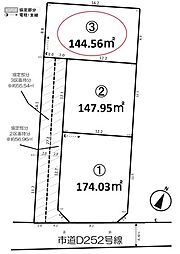 入間市宮寺・全3区画　建築条件なし土地　3区画
