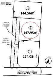 入間市宮寺・全3区画　建築条件なし土地　2区画