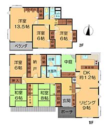 日高市高萩　中古一戸建　〜広々大型6SLDK〜