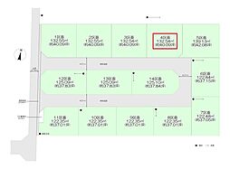 飯能市双柳・全14区画　建築条件なし土地　4区画