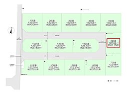 飯能市双柳・全14区画　建築条件なし土地　6区画　〜整形地〜