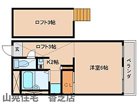 エルミタージュ 207 ｜ 奈良県香芝市別所（賃貸マンション1K・2階・20.28㎡） その2