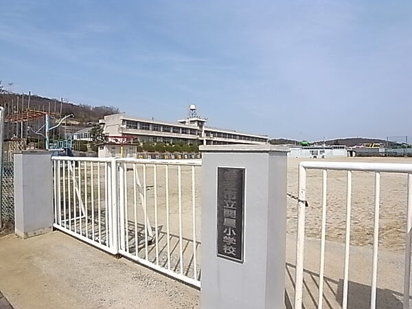 画像18:【小学校】香芝市立関屋小学校まで1250ｍ