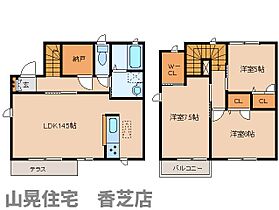 奈良県香芝市北今市7丁目（賃貸テラスハウス3LDK・1階・81.00㎡） その2