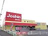 周辺：【家電製品】Joshin(ジョーシン) 上牧店まで1732ｍ