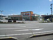 スーパー「Ｖ・ｄｒｕｇ高岡木津店まで200ｍ」