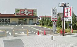 駅徒歩約10分×生活利便施設が身近に揃う好立地！