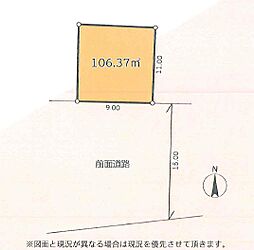 八潮市南後谷　売地