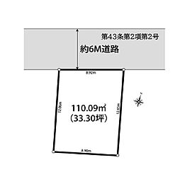 草加市苗塚町　売地