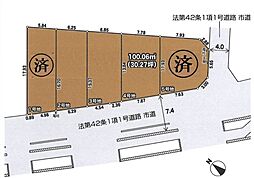 川口市安行領家　売地