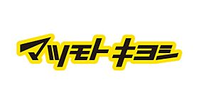 ルーシア北梅田  ｜ 大阪府大阪市北区大淀中２丁目（賃貸マンション3LDK・14階・58.37㎡） その6