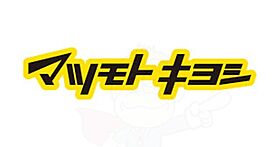 大阪府大阪市北区本庄東２丁目2番26号（賃貸マンション1DK・4階・26.75㎡） その9