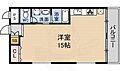 サンルール玉川3階7.5万円