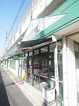 トップハイム西船 205 ｜ 千葉県船橋市西船5丁目（賃貸マンション1K・2階・21.00㎡） その15