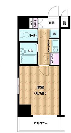 洋室6.3畳の...