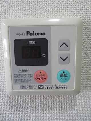 画像は2023...