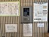 外観：鉄筋コンクリート造地上8階建の5階部分になります◎