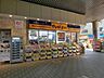 周辺：マツモトキヨシ平和島店 320m