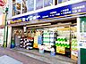 周辺：くすりセイジョー洗足池店 徒歩8分。 590m