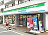 周辺：ファミリーマート品川中延六丁目店 徒歩7分。 500m