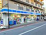 周辺：ローソン新蒲田1丁目店 徒歩1分。 70m