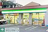 周辺：ファミリーマート品川桐ヶ谷通り店 徒歩5分。 340m