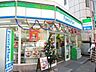 周辺：ファミリーマート野口大鳥居店 657m