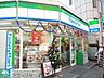 周辺：ファミリーマート西六郷三丁目店 徒歩2分。コンビニ 110m