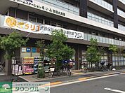 ウエルシア大田萩中2号店 徒歩5分。 350m