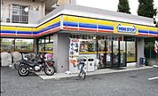 ミニストップ大田中央店 615m