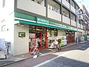 まいばすけっと大森西 552m