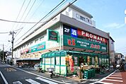 スーパー文化堂戸越銀座店 473m