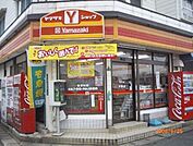 ヤマザキデイリーストアー大崎店 366m