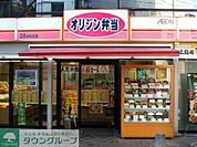 オリジン弁当平和島店 徒歩4分。飲食店 290m