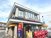 マクドナルド 300m
