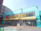 Fit　Care　DEPOT国道店 徒歩15分。 1140m
