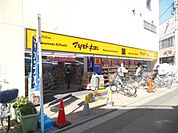 マツモトキヨシ 650m