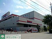 COSTCO川崎 徒歩10分。スーパー 800m