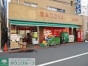 まいばすけっと貝塚1丁目店 徒歩4分。スーパー 280m