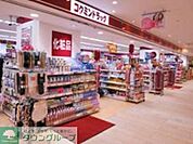 コクミンドラッグ川崎パレール店 徒歩8分。ドラックストア 610m