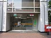 大崎駅西口郵便局 462m