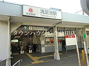 洗足池駅(東急 池上線) 徒歩20分。 1580m