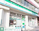ファミリーマート目黒一丁目店 徒歩1分。 40m