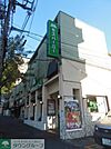 モスバーガー雪谷大塚店 徒歩13分。ファストフード 1040m